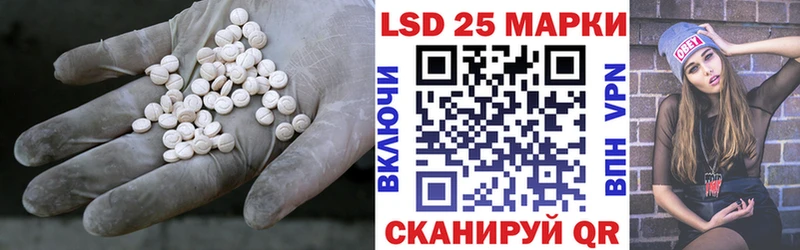 ЛСД экстази ecstasy  blacksprut маркетплейс  Острогожск  продажа наркотиков 