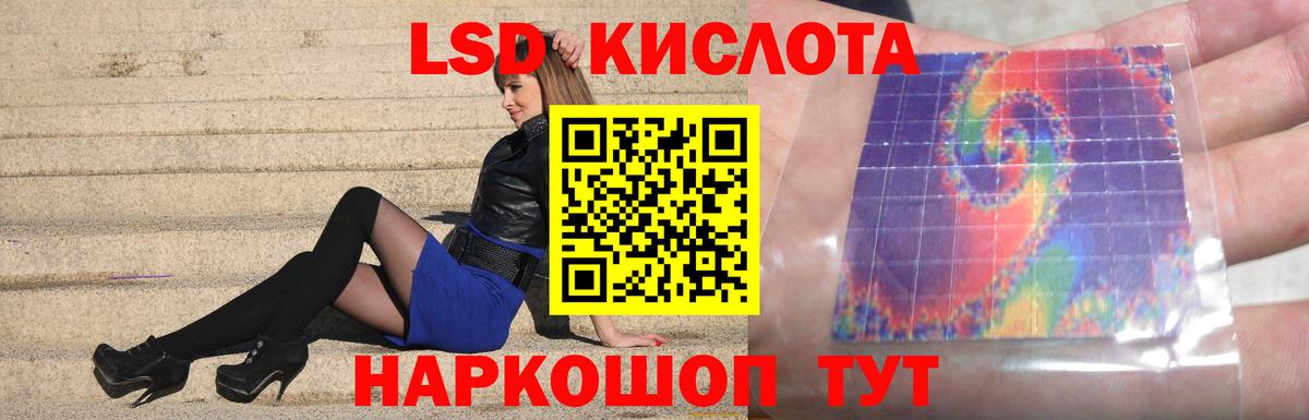 Острогожск  Лсд 25 экстази ecstasy  ЛСД экстази ecstasy  Вход с VPN 