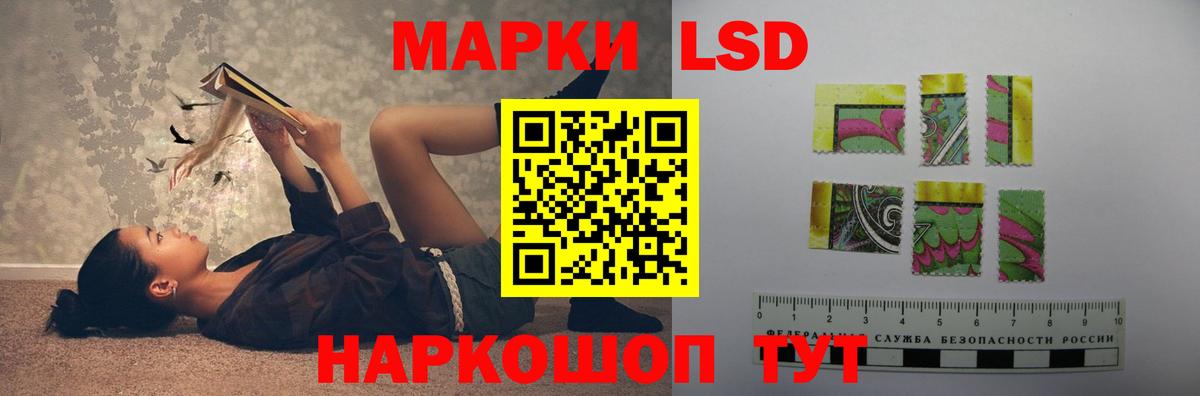 ЛСД экстази ecstasy Острогожск