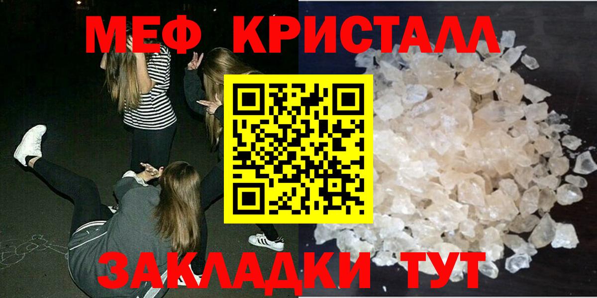 как найти наркотики  МЯУ-МЯУ  МЯУ-МЯУ мяу мяу  Мефедрон  Острогожск  МЯУ-МЯУ VHQ 