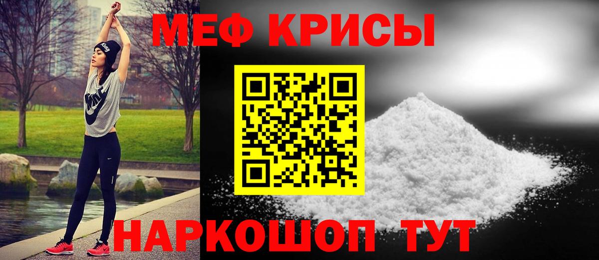 МЕФ мука Острогожск