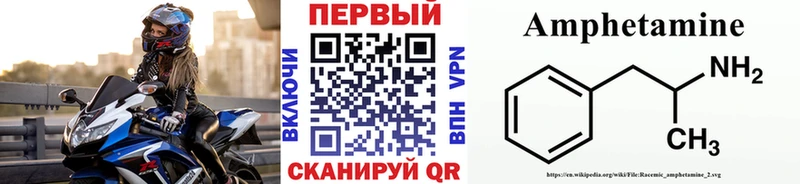 Метамфетамин кристалл  Острогожск 