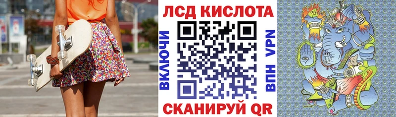Марки NBOMe 1,8мг  где купить   Острогожск 