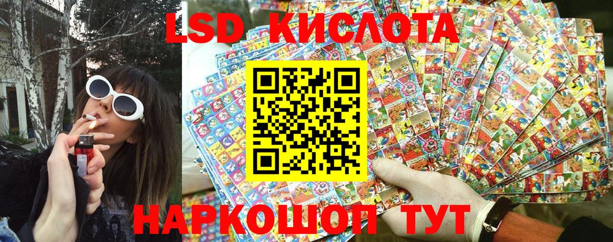 Марки N-bome 1,8мг  Острогожск  Марки NBOMe  Марки N-bome 1,8мг 