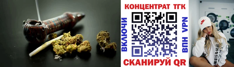ТГК Wax  Острогожск 