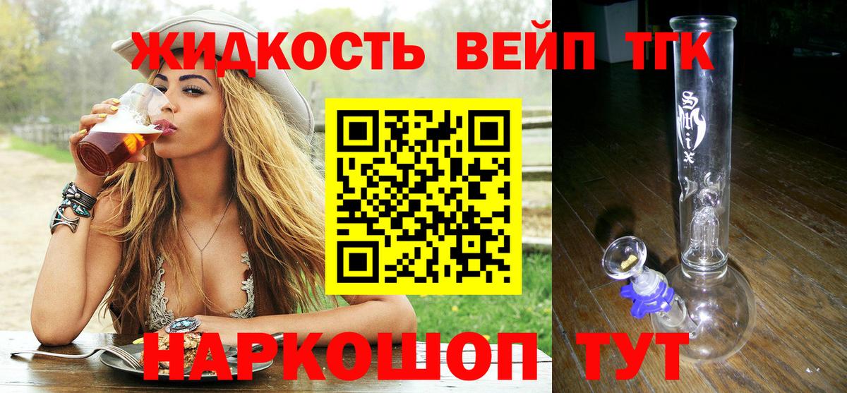 ТГК Wax  ТГК гашишное масло  Острогожск 