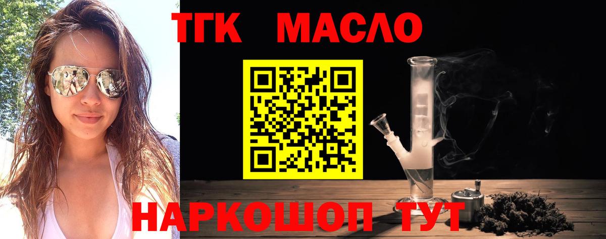 Дистиллят ТГК концентрат Острогожск