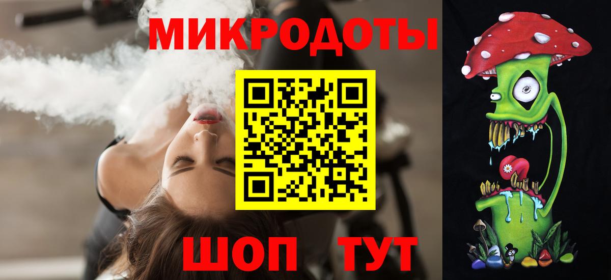 Галлюциногенные грибы Magic Shrooms Острогожск
