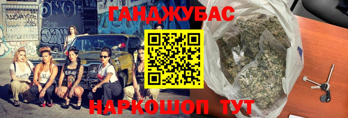 Марихуана AK-47  Вход с VPN  Острогожск  Марихуана конопля 