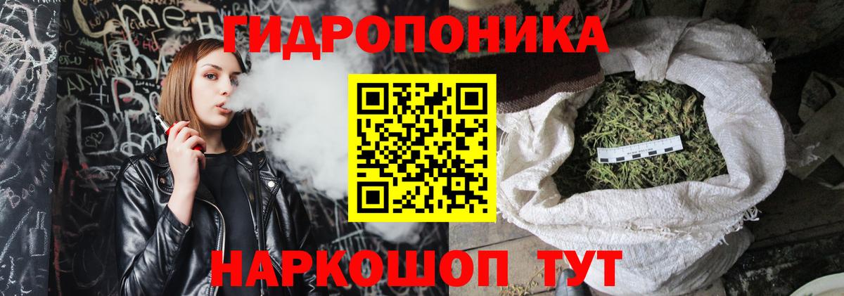 Конопля сатива Острогожск